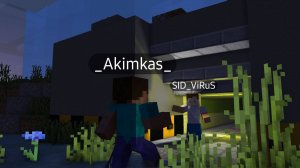 Как мне пережить это водное цунами?