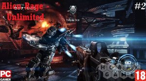 Alien Rage: Unlimited (PC) - Прохождение #2. (без комментариев) на Русском.