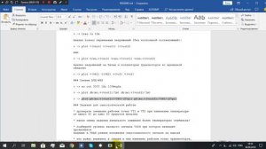 NGSpice #1|| Запуск, проверка команд лабораторной работы.