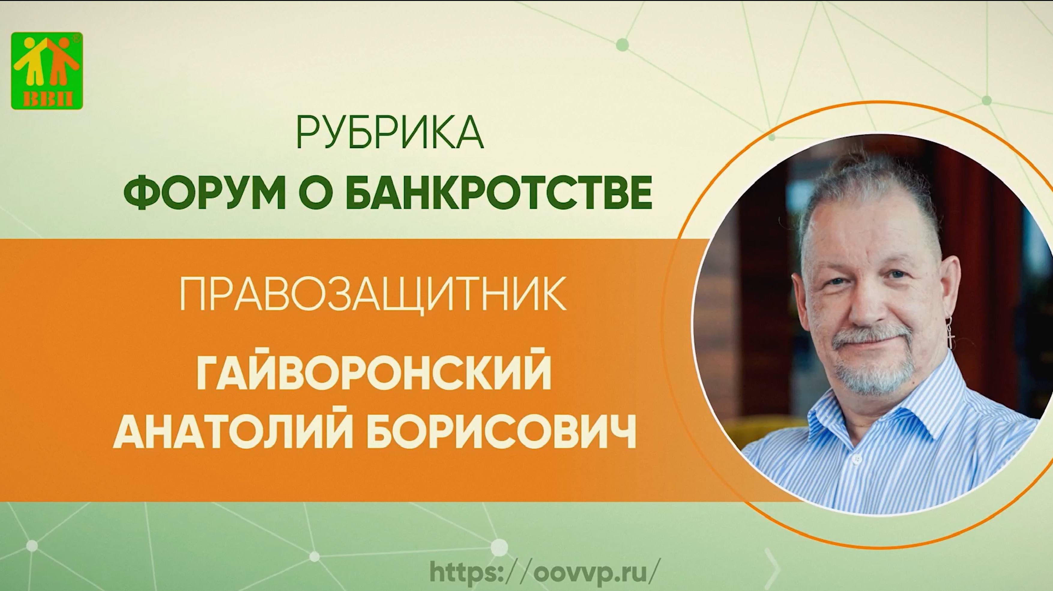 ✅ Выпуск 137. Неофициальная работа в процедуре