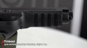 Пневматический пистолет Crosman PSM45 4,5 мм