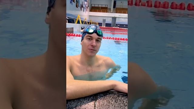 2-й день тренировок по плаванию - часть 2. Скоро поплывем:) #shorts #born4swim