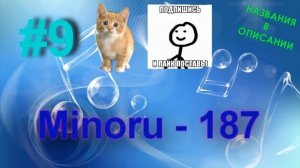 ТОП 15  МУЗЫКА КОТОРУЮ ИСПОЛЬЗУЮТ ЮТУБЕРЫ !!!!!!!!!!!!