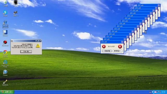 Windows REDZONE.exe