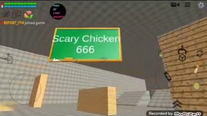 Призываю Scary Chicken 666 в Чикен ган/Chicken Gun