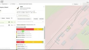 Видео урок по работе на главной странице телематической системой MRA