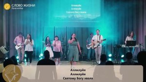 Напои меня живою водой WORSHIP |ПРОСЛАВЛЕНИЕ / ИРИНА КАМЕНСКИХ
