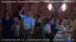 Прикольный тамада и диджей Максим