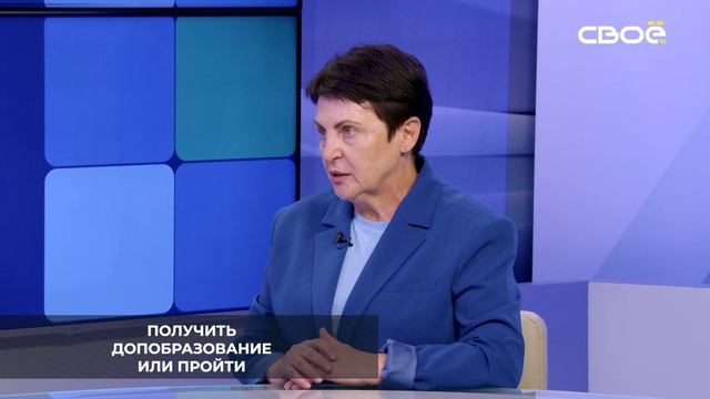 Более 300 ставропольцев предпенсионного возраста направили в 2024 году на переобучение
