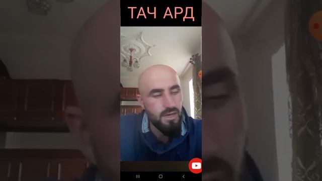 И ДАЮСА БИНЕ ЧИ МЕГА🤐🤐 смотреть онлайн