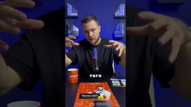 Выгодная франшиза Евроокна