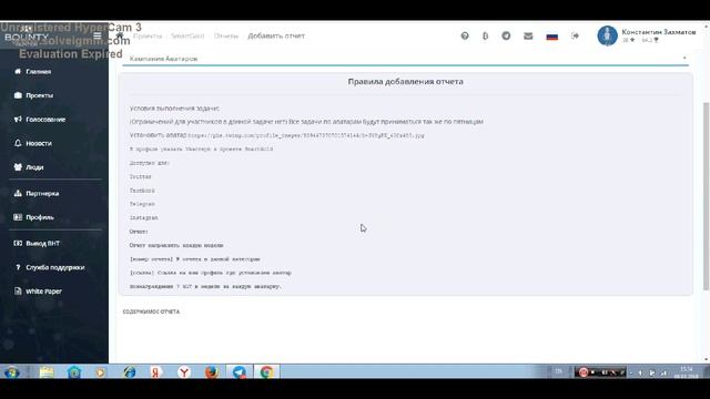 Новости BountyHunter / SmartGold / bounty в Telegram.