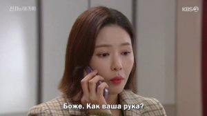 Джентльмен и юная леди 1 сезон 22 серия