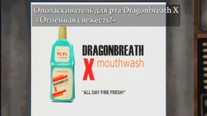 Mouthwashing - С ОПОЛАСКИВАТЕЛЕМ НА БОРТУ!!!