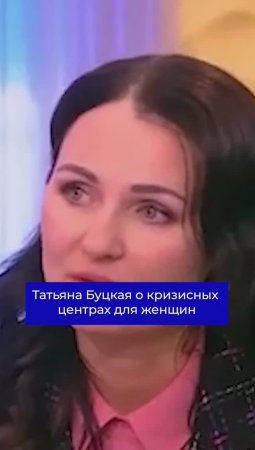 Что нужно знать про кризисные центры для женщин