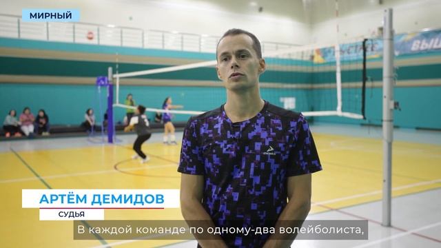 Волейболистки Вилюйской геологоразведочной экспедиции стали чемпионами Спартакиады АЛРОСА