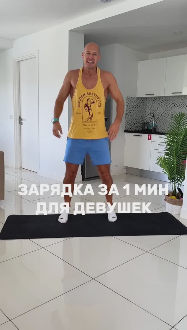 Убираем жир и целлюлит с бедер за 1 минуту