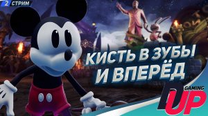 ТУСКЛЫЕ КРАСКИ ➤ Прохождение Epic Mickey Rebrushed ➤ На русском  ➤ Стрим 2