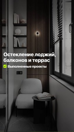 ЛУЧШИЙ МАТЕРИАЛ ОСТЕКЛЕНИЯ ЛОДЖИЙ И БАЛКОНОВ #goodwin #деревянныеокна