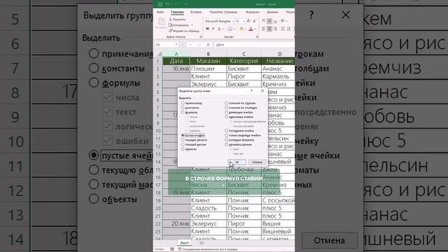 Пиши слово "Клавиши", если хочешь получить Развёрнутый гайд по горячим клавишам в Excel #excel #top