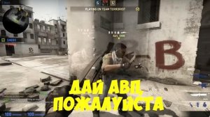 ПСИХИ В CS:GO - УГАРНЫЙ МОНТАЖ
