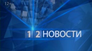 09.10.2024 НОВОСТИ