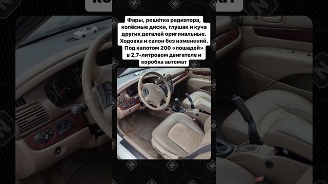 Пробили Bentley в Номерограме, а это оказался Chrysler