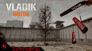 НЕbrutal Вовик играет в VLADIK Brutal)