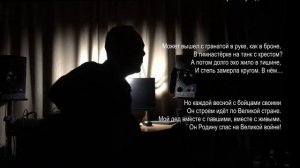 Сергей Шалаевский - Мой дед