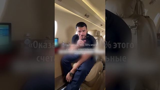 «Нагуляли на 250 тысяч долларов»: Агаларов рассказал о тратах на развлечения