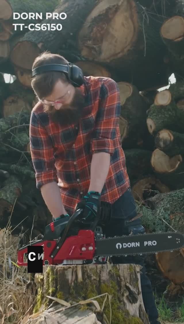 КРУТОЙ ЗАПИЛ! Цепные пилы DORNPRO