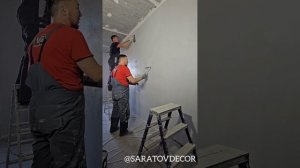 Нанесение декоративной штукатурки "Бархат"