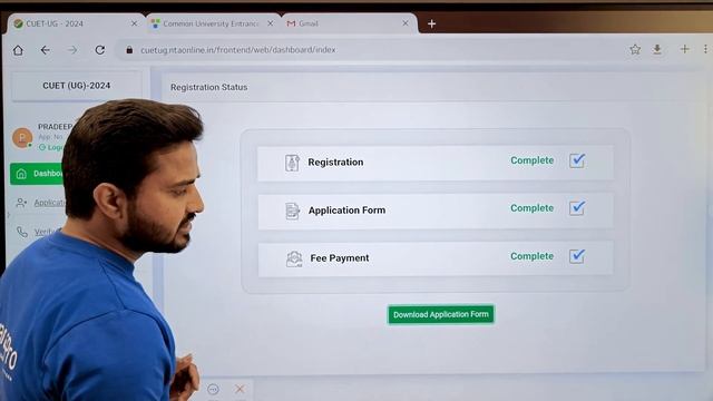 How to Edit CUET Application Form After Payment | CUET form correction after payment | CUET 2024