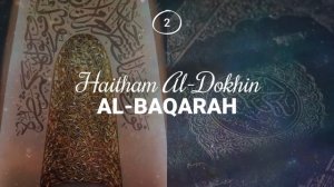 Haitham Al-Dokhin - Surah 2. Al-Baqarah