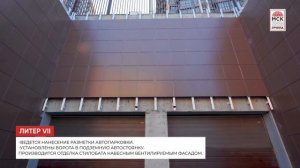 Динамика строительства ЖК «Сердце Ростова 2» на 30 ноября 2022 года