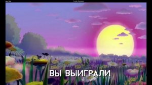 5 ночей с лунтиком , без звука