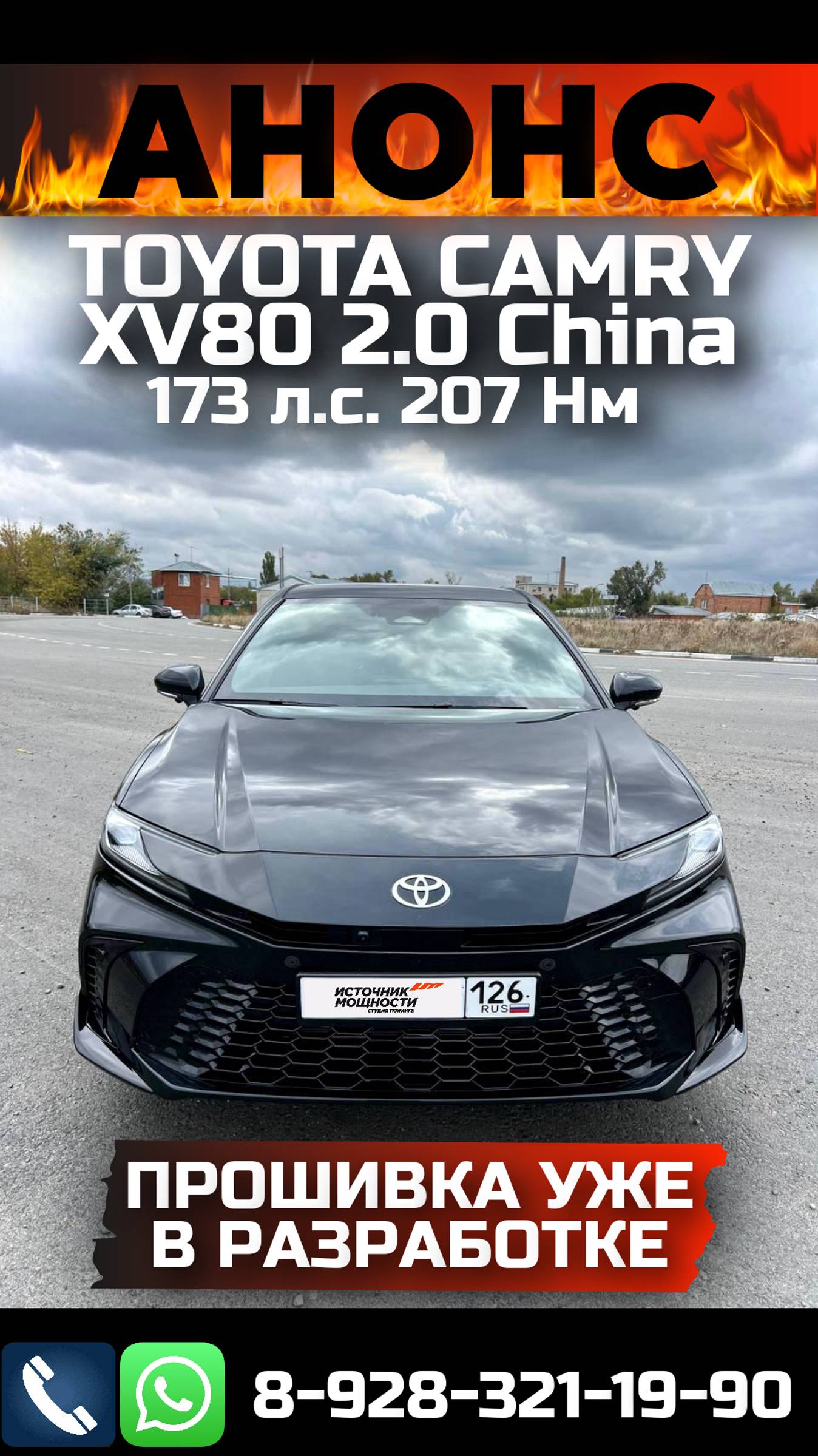 TOYOTA CAMRY XV80 2.0 ЗАМЕРЫ РАЗГОНА 0-100 КМ/Ч
