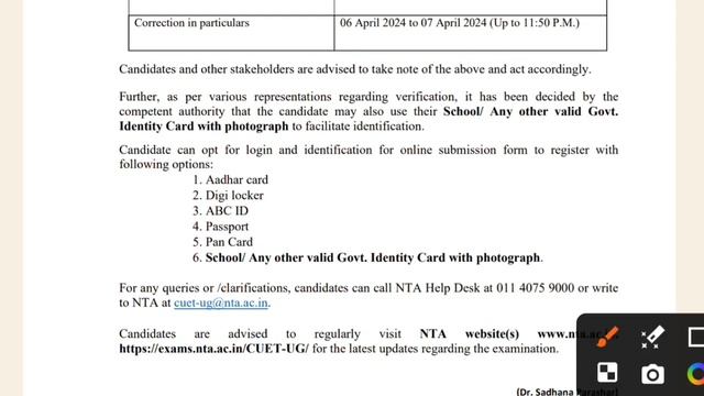 CUET UG 2024 Application Form & Correction Date Extended | CUET UG 2024 Application Form Correction