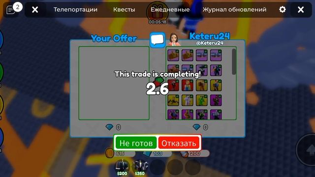 омг