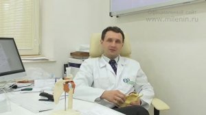 Как правильно выбрать хирурга для операции на суставах | Миленин Олег Николаевич