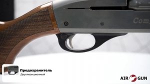 Remington 1100 COMPETITION