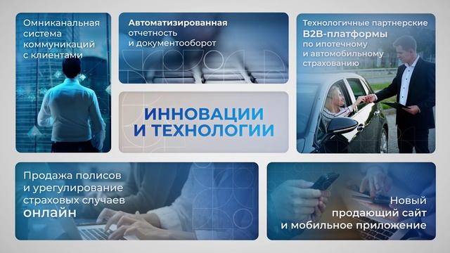 О компании «Абсолют Страхование»