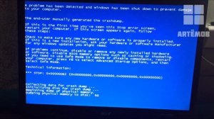 Как вызвать BSOD (завершение)