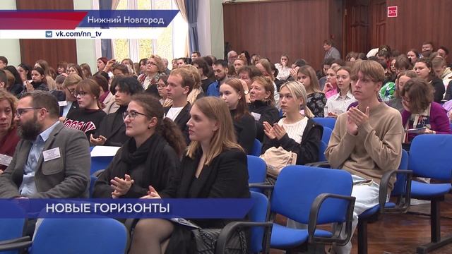 Международный научный симпозиум прошёл в Нижегородском лингвистическом университете имени Добролюбов