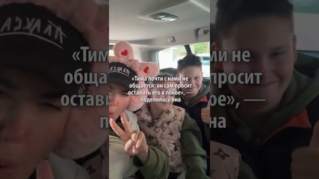 «Тима не был дома с августа»: Муцениеце пожаловалась, что Прилучный настраивает сына против нее