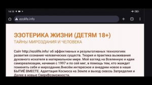 ЭНЕРГОМАССАЖ АСТРАЛ АМИРАН БОНДАРЕНКО СЛЕПОГЛУХИЕ АТОМАРНЫЕ ПРИНТЕРЫ ОДЕЯНИЯ МУДРОСТИ