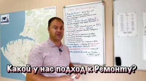 Сколько стоит Полный Ремонт Квартиры в Крыму❓