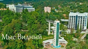 AZIMUT Здоровье Мыс Видный Ахун Олимп Виктория влог