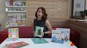 Обзор: Азбуки. Издательство "МОЗАИКА kids"
