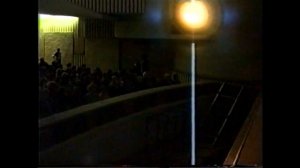 Лечебные установки № 1